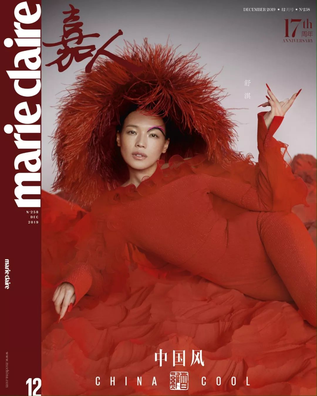 舒淇:美尽在过程 | 嘉人封面