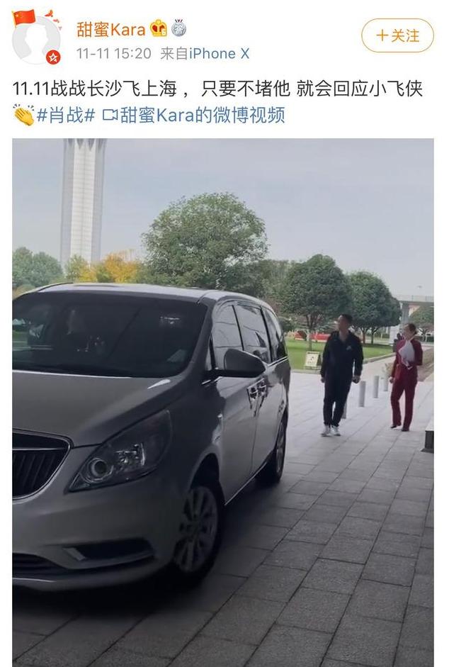 肖战王一博被传双十一晚会后约饭?到底还要不要“解绑”了