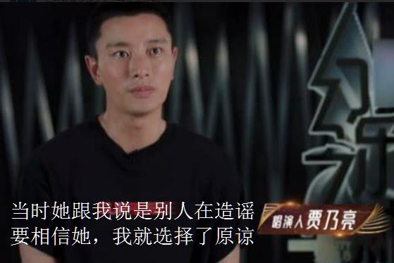 贾乃亮忍不住了,亲口戳穿李小璐的真面目,网友:太狠了这女人