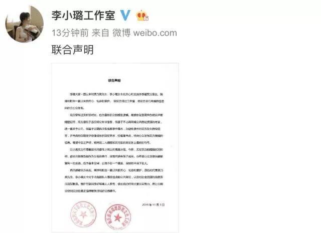 有魔咒?女明星们只要当上“金鹰女神”,事业就会下滑