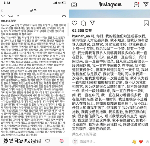 韩国美女明星金泫雅也患有抑郁症？坚强阳光的她直呼不敢信