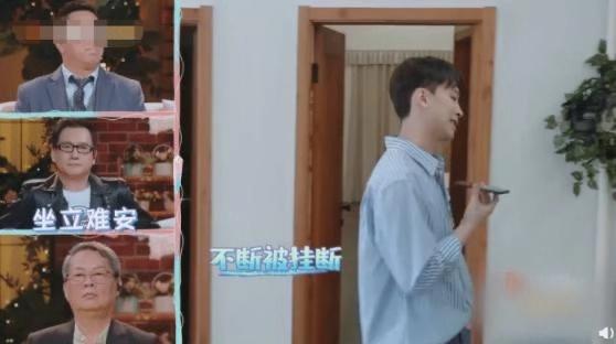 郑爽在节目中写分手信,拖走行李箱关机失联