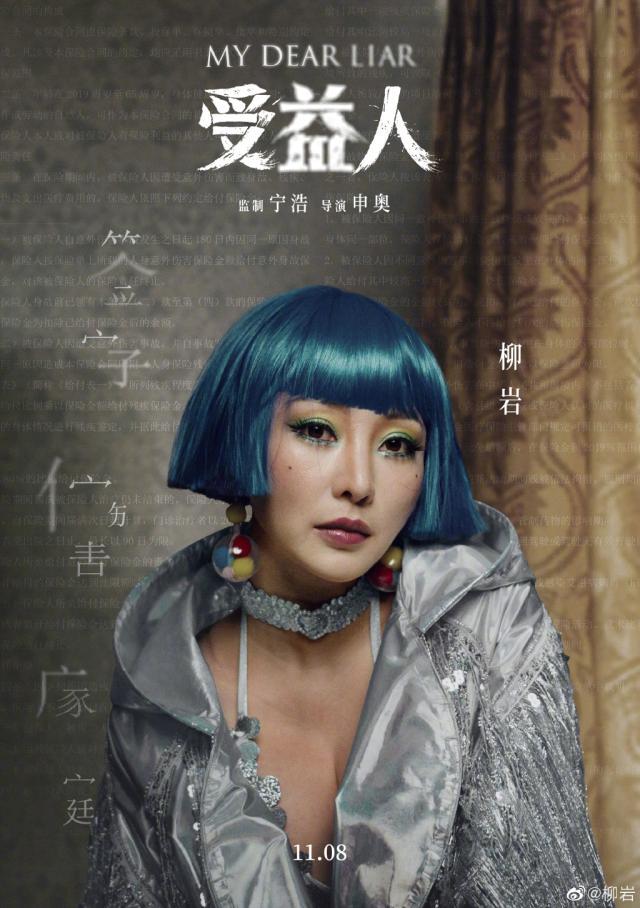 39岁大胸美女柳岩晒迷人好身材,穿抹胸长裙优雅又性感