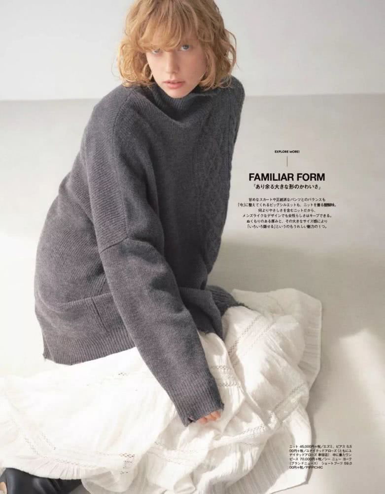 最全毛衣穿搭攻略,御寒同时不忘审美,这7种搭配让你美一冬季