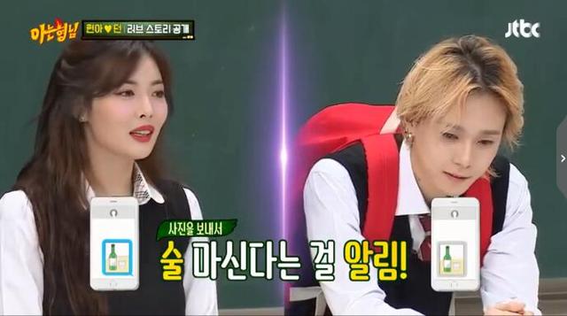 太甜!泫雅自曝告白金晓钟细节:倒追一年半,发信息表白回应超甜