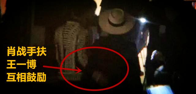 肖战王一博被传双十一晚会后约饭?到底还要不要“解绑”了