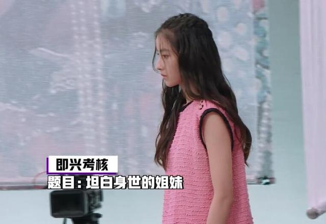 最令陈凯歌头疼的演员：并非顶嘴的于小彤，应是不敢教的“姑姑”