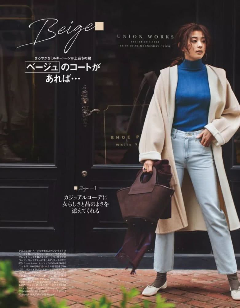 最全毛衣穿搭攻略,御寒同时不忘审美,这7种搭配让你美一冬季