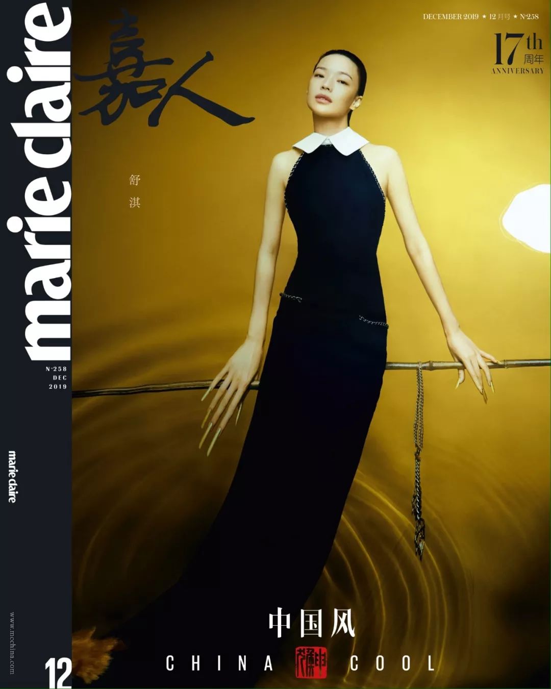 舒淇:美尽在过程 | 嘉人封面