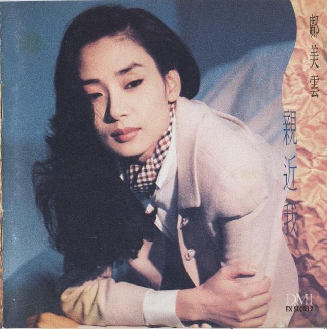 传奇女富豪邝美云：14岁打工养家，拒做赌王五太，靠自己成为豪门