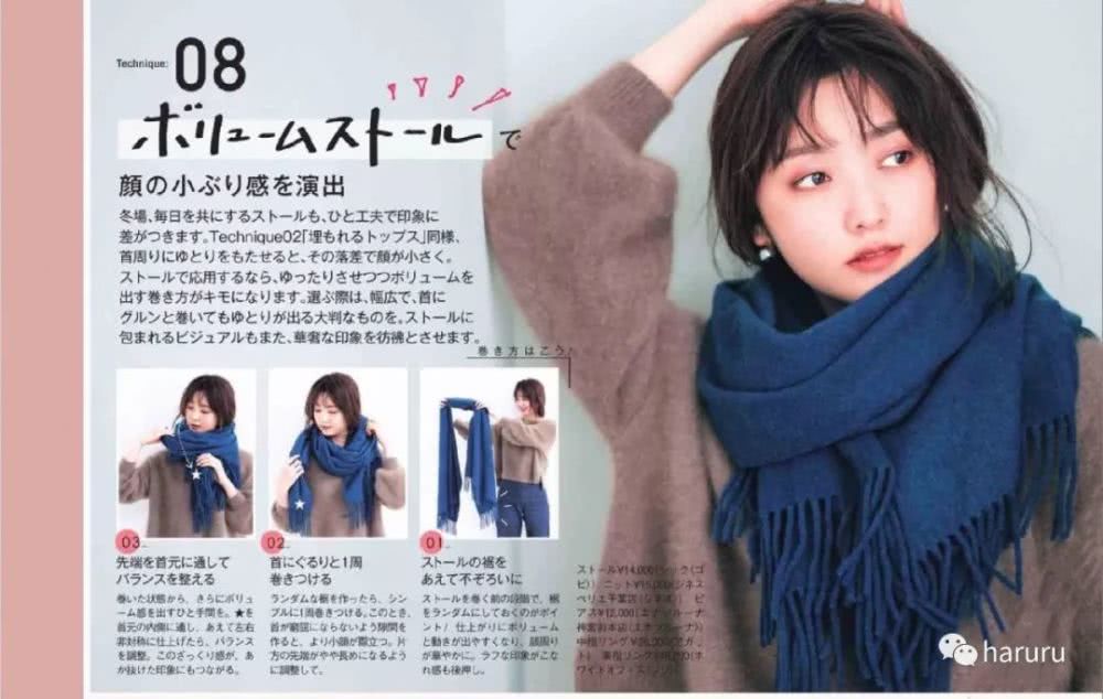 不靠妆容如何显脸小?这里有13个搭配技巧