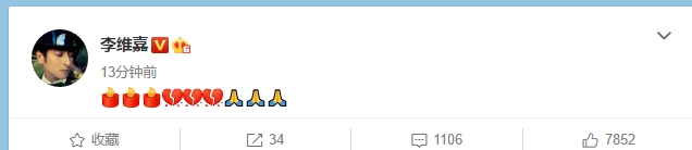 高以翔突然离世，赵又廷严屹宽等众星发文悼念，于正的悼文值得看