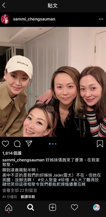 黄心颖消失198天后首次发文!怕出轨许志安影响新剧收视,要脸吗?