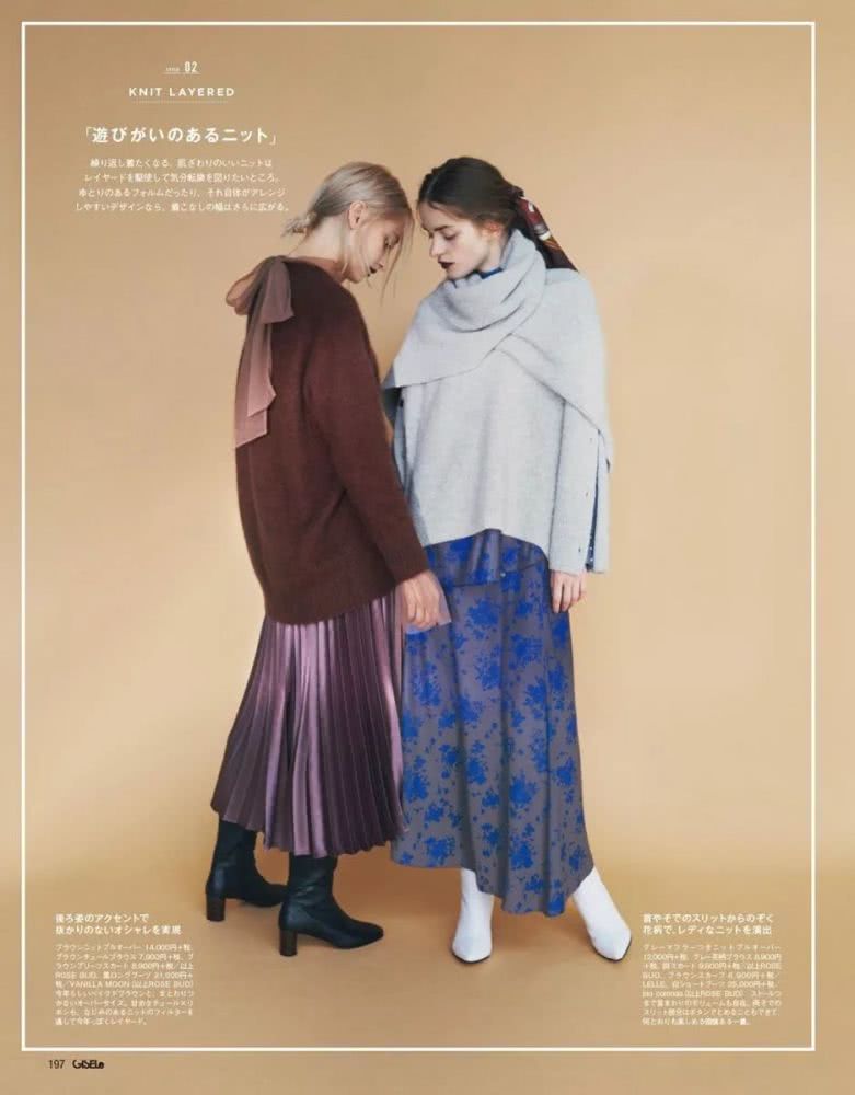 最全毛衣穿搭攻略,御寒同时不忘审美,这7种搭配让你美一冬季