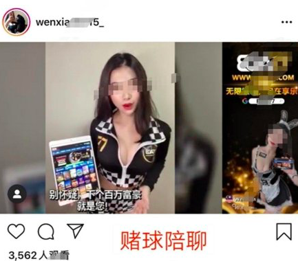 陈乔恩恋情要翻车？艾伦社交平台被扒，频繁点赞美女照片还赌博？