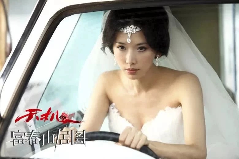 林志玲结婚,治愈了我被双宋离婚伤了的心