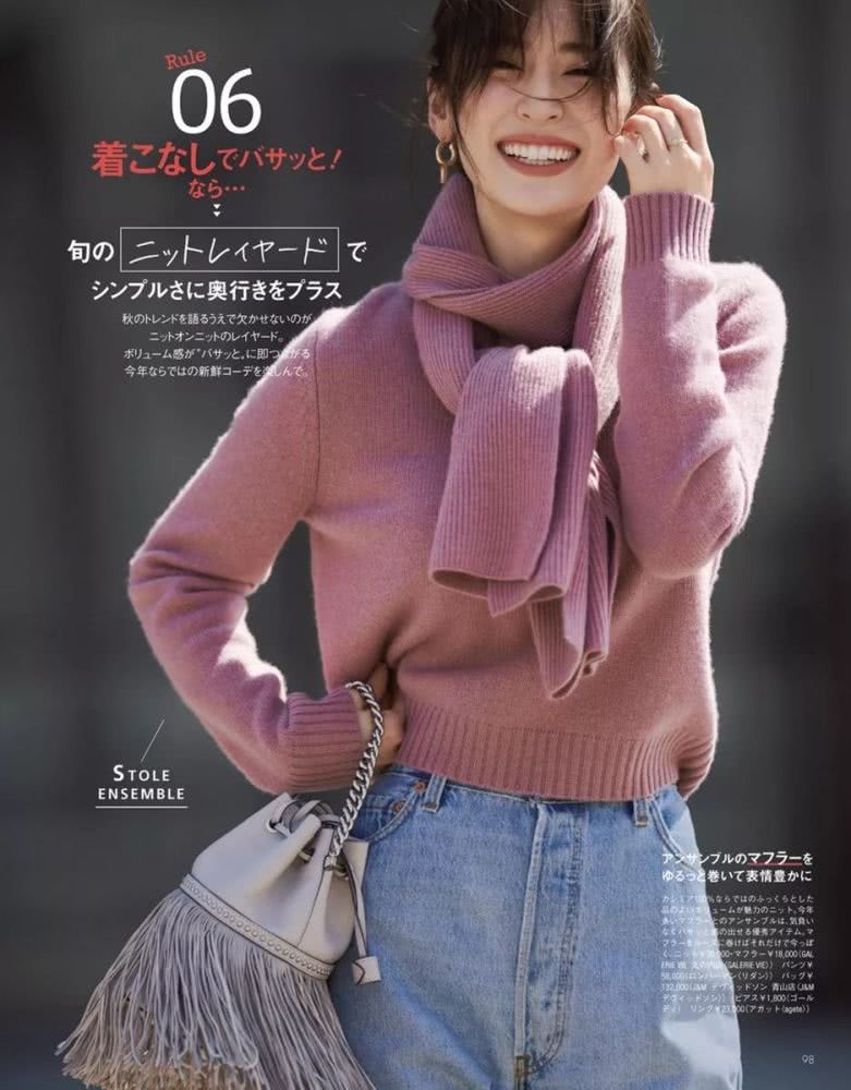 最全毛衣穿搭攻略,御寒同时不忘审美,这7种搭配让你美一冬季