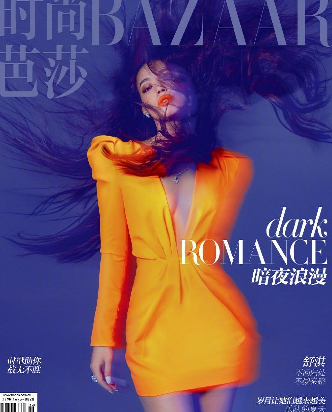 美女范冰冰又登时尚杂志封面，这次却争议巨大，却被舒淇的气质直接吊打