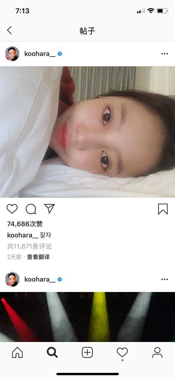 具荷拉去世生前最后一条INS曝光,躺在床上流露轻生迹象