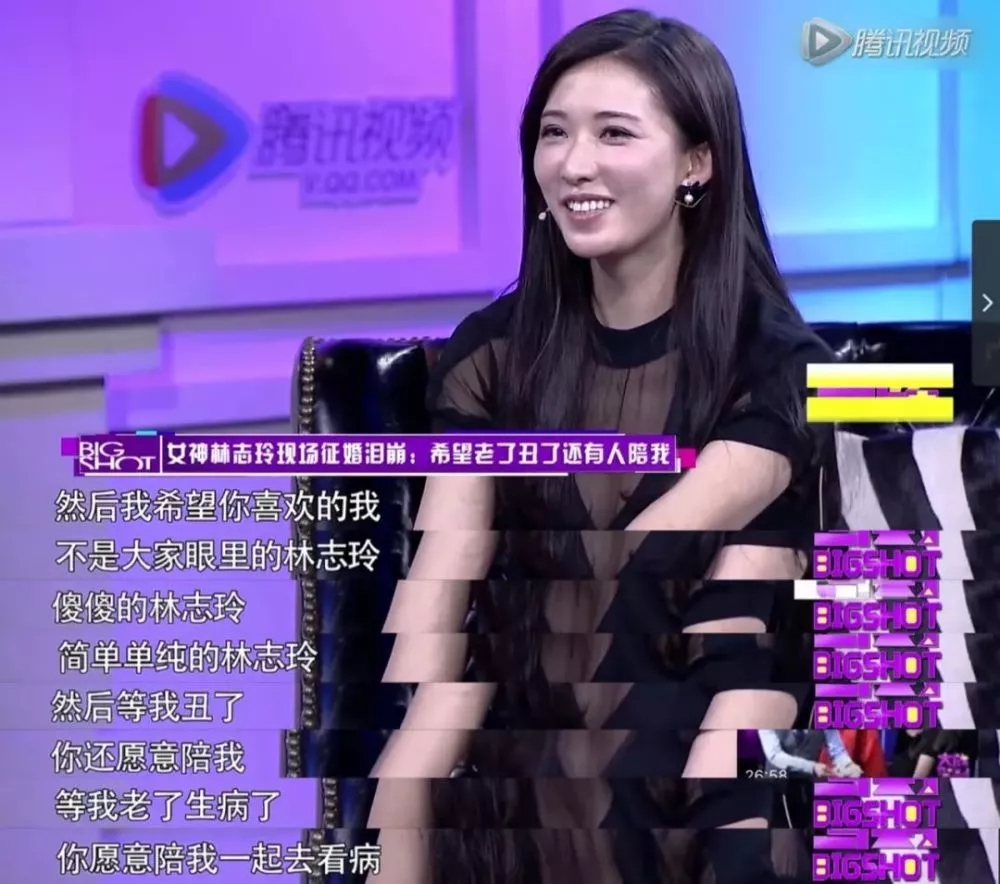 林志玲结婚,治愈了我被双宋离婚伤了的心