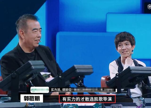 最令陈凯歌头疼的演员：并非顶嘴的于小彤，应是不敢教的“姑姑”