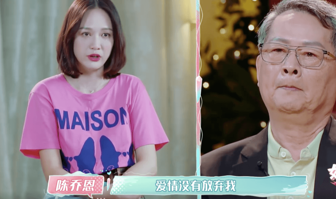 陈乔恩恋情要翻车？艾伦社交平台被扒，频繁点赞美女照片还赌博？