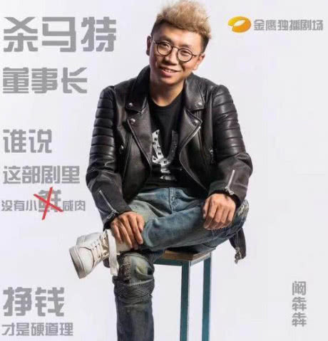 这些明星名字一读就错,全读对的是学霸,叫了20年的那英都叫错