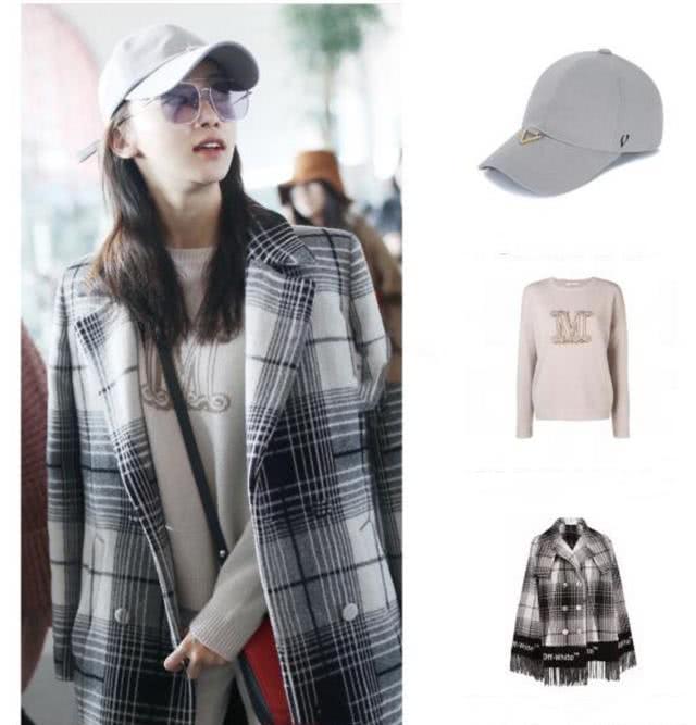 吴谨言的穿搭总透着气质美。除了颜值，发型和搭配同样很重要