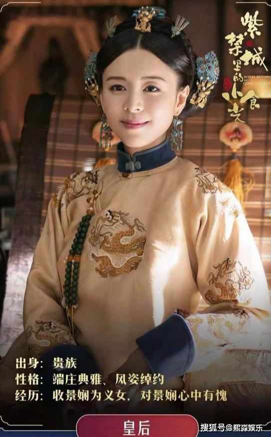 39岁张静初首次挑战清宫剧,皇后造型让人失望,被秦岚碾压