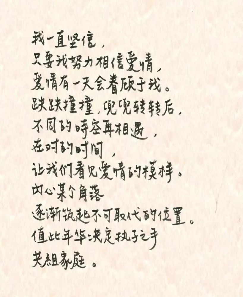 林志玲结婚,治愈了我被双宋离婚伤了的心