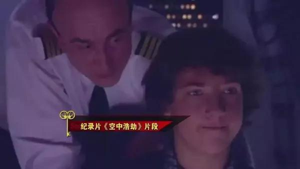 女网红进客机驾驶舱晒合影，人美心恶，拿全机人生命当儿戏！