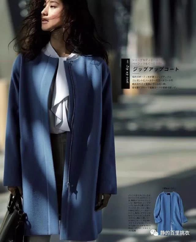 大衣也能穿出甜美范，冬天穿搭怎能少