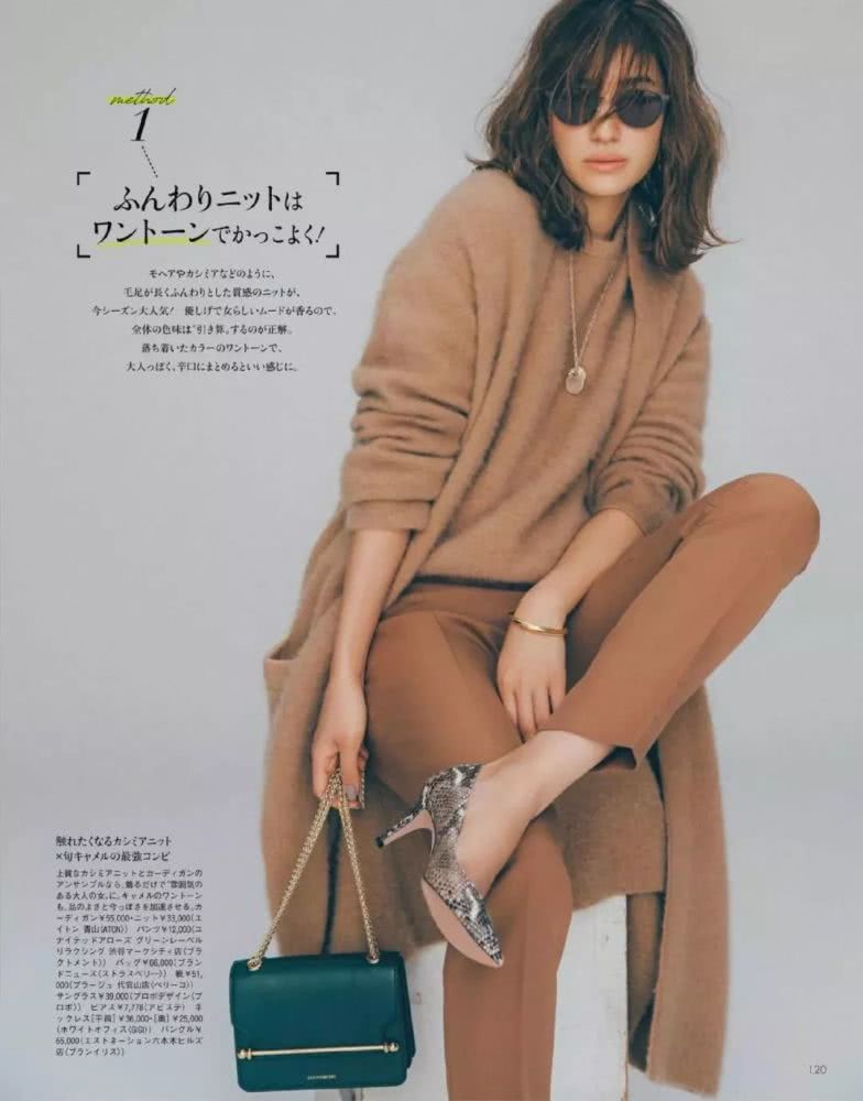 最全毛衣穿搭攻略,御寒同时不忘审美,这7种搭配让你美一冬季