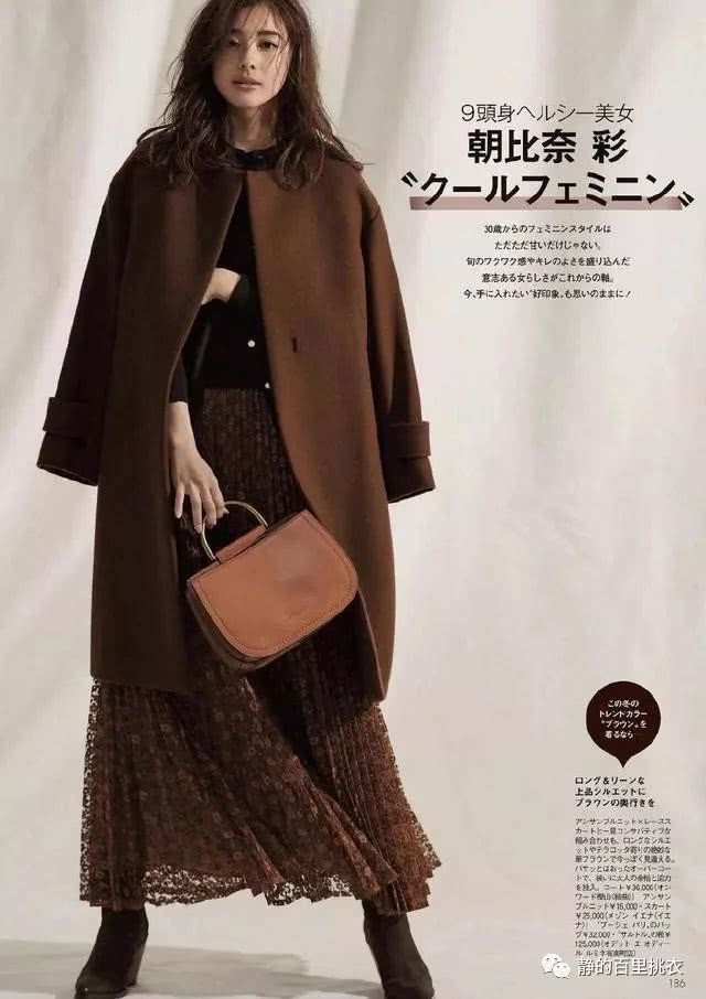 大衣也能穿出甜美范，冬天穿搭怎能少