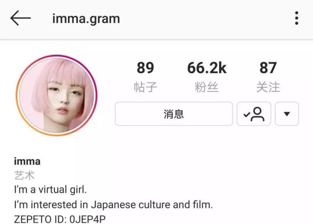 凭张“假脸”就能坐拥几十万粉丝?虚拟网红还很会带货!