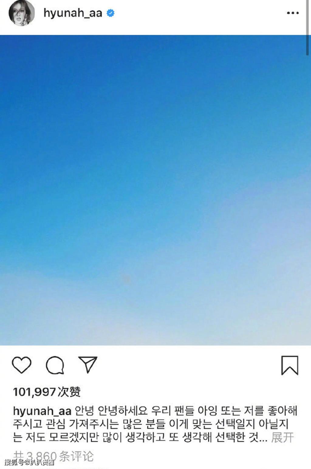 韩国美女明星金泫雅也患有抑郁症？坚强阳光的她直呼不敢信