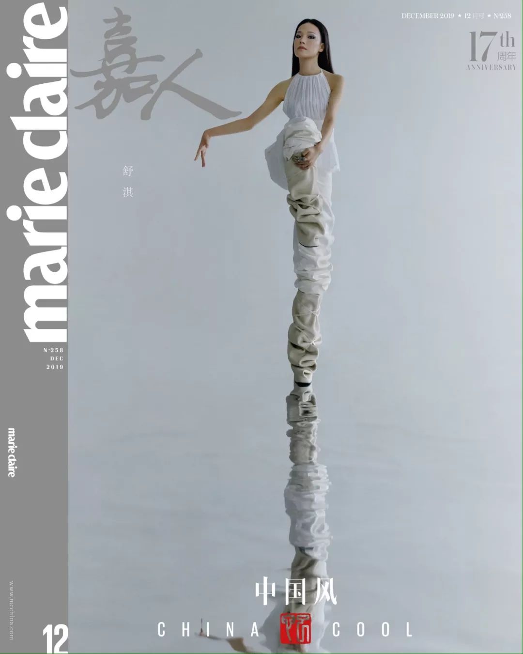 舒淇:美尽在过程 | 嘉人封面