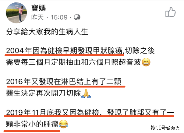 曾志伟前妻患癌,二婚有3个女儿,关系最差的曾宝仪却付了治疗费