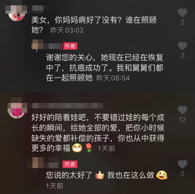 女儿宣布张咪抗癌成功已经升级做外婆，晒祖孙合影自曝悄悄完婚