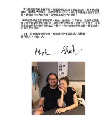 陈绮贞街头拥吻神秘男身份曝光 男方已婚且育有2个孩子疑似出轨？