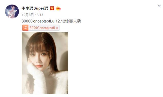 李小璐发动态秒删除,奈何网友靠图扒坐标:又和他在一起?