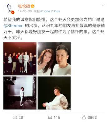 当丈夫与别的女人合影,贾静雯应采儿钟丽缇的反差太大,她最聪明