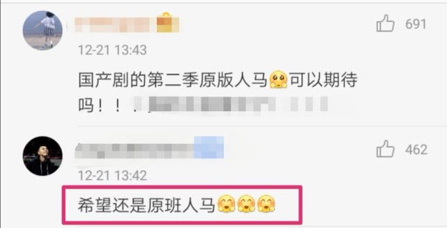 范闲张若昀感叹:“庆余年太难了”,网友纷纷留言安慰显温暖