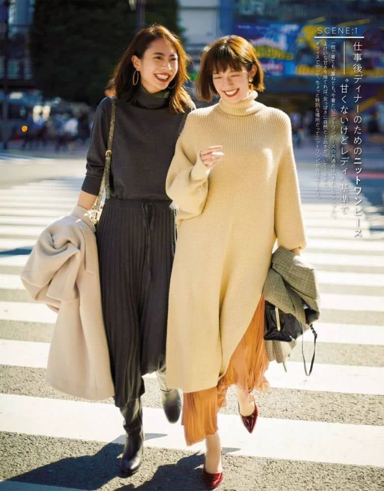 这样穿，在这个冬天让你显得“又瘦又美”