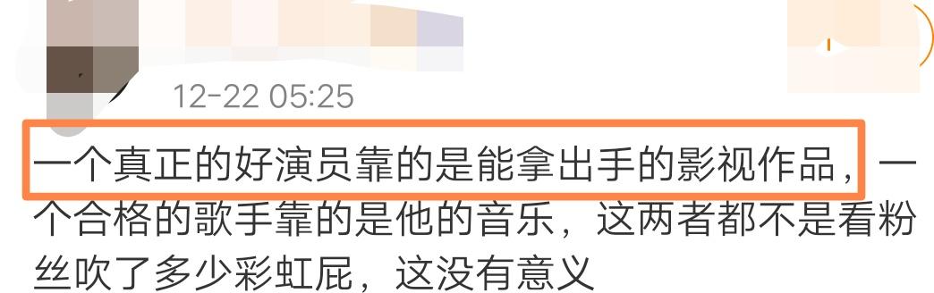 才16岁资源就令人嫉妒!新人出道被强捧,这种印度式长相能红吗?