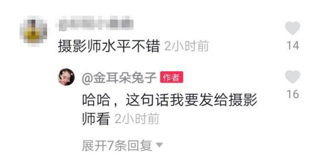 真要出道？马蓉摄影棚热舞，被传签公司正式出道，本人回应：准了