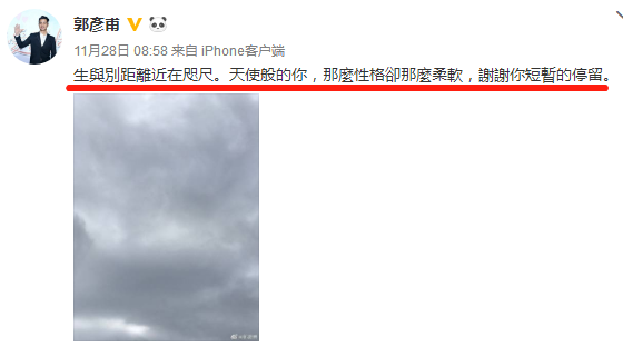 高以翔猝死后,接二连三有明星突然出事,但他们很幸运被及时救治