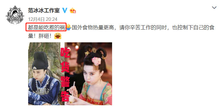 女星曝范冰冰陪睡富商价格,范冰冰工作室紧急发声澄清