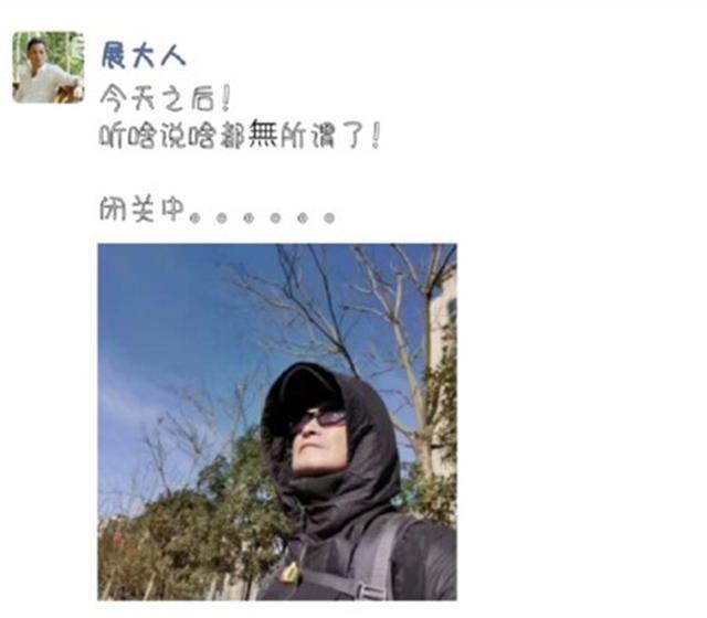 何家劲60岁生日,网友曝光他的朋友圈,网友:当年的约定还算数吗