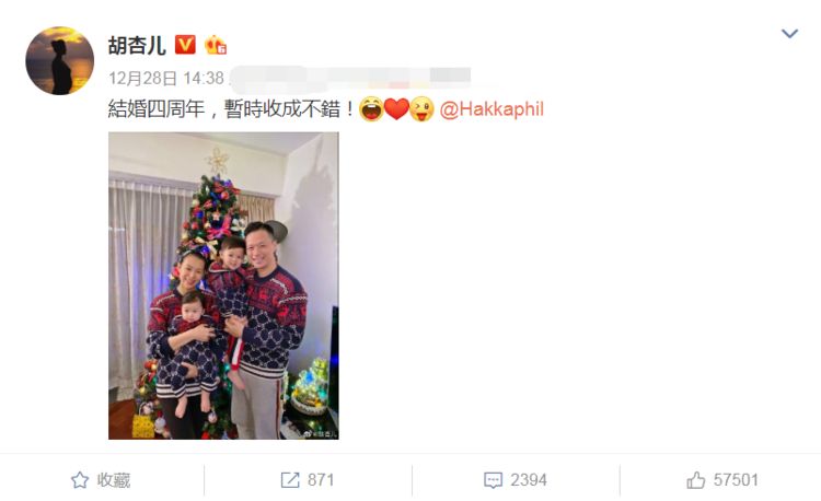 胡杏儿分享结婚四周年,谁留意到两个儿子?说是双胞胎都有人相信